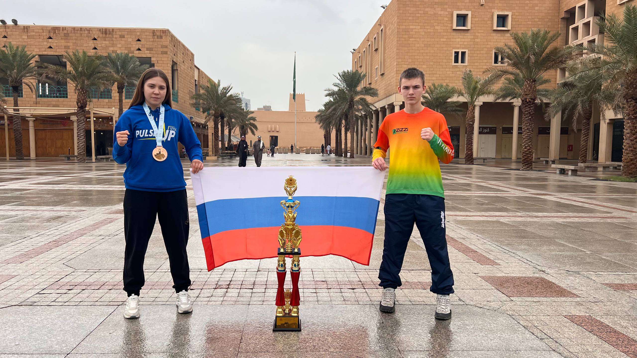 Пятый Чемпионат Мира по Киокушинкай