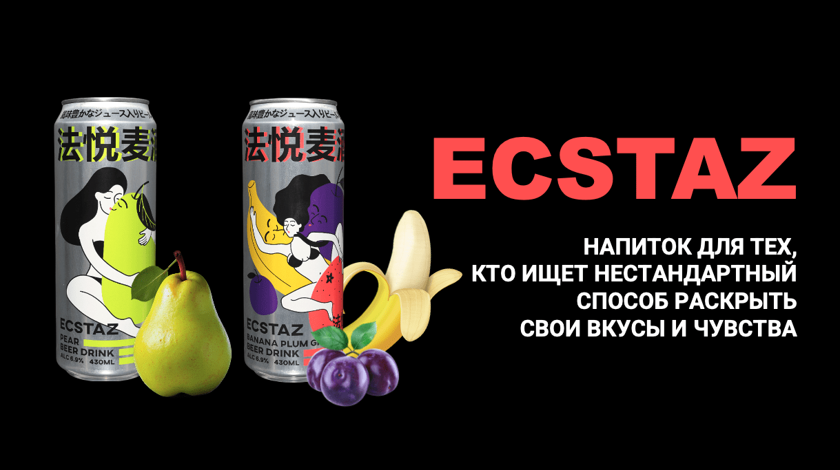 Горячая новинка!