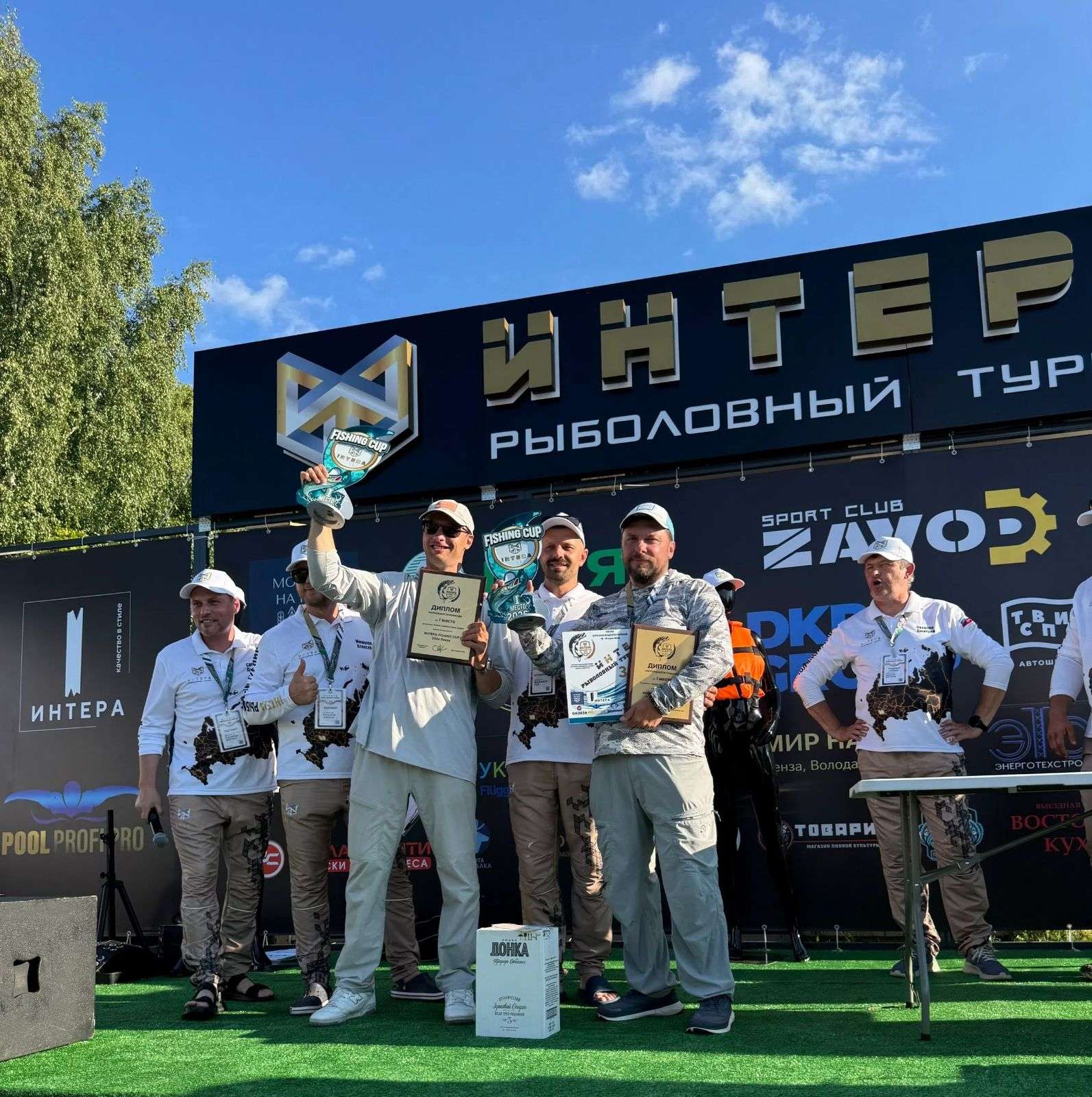  рыболовный фестиваль Intera Fishing Cup 2026